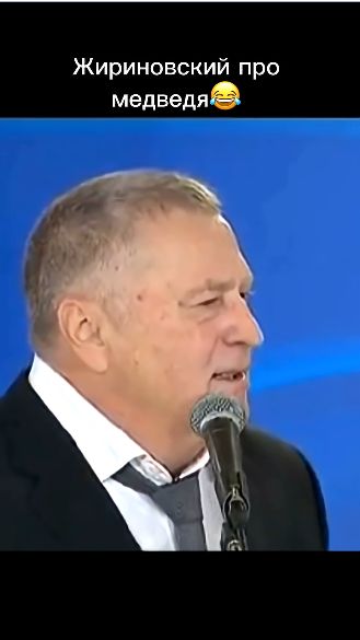 Про медведя