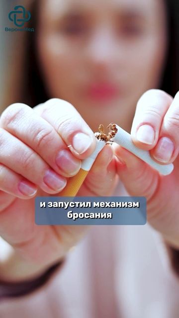 Как бросить курить с помощью иглоукалывания? #акупунктура #иглоукалывание #броситькурить #курениеяд