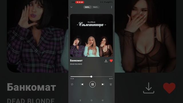 Bankomat