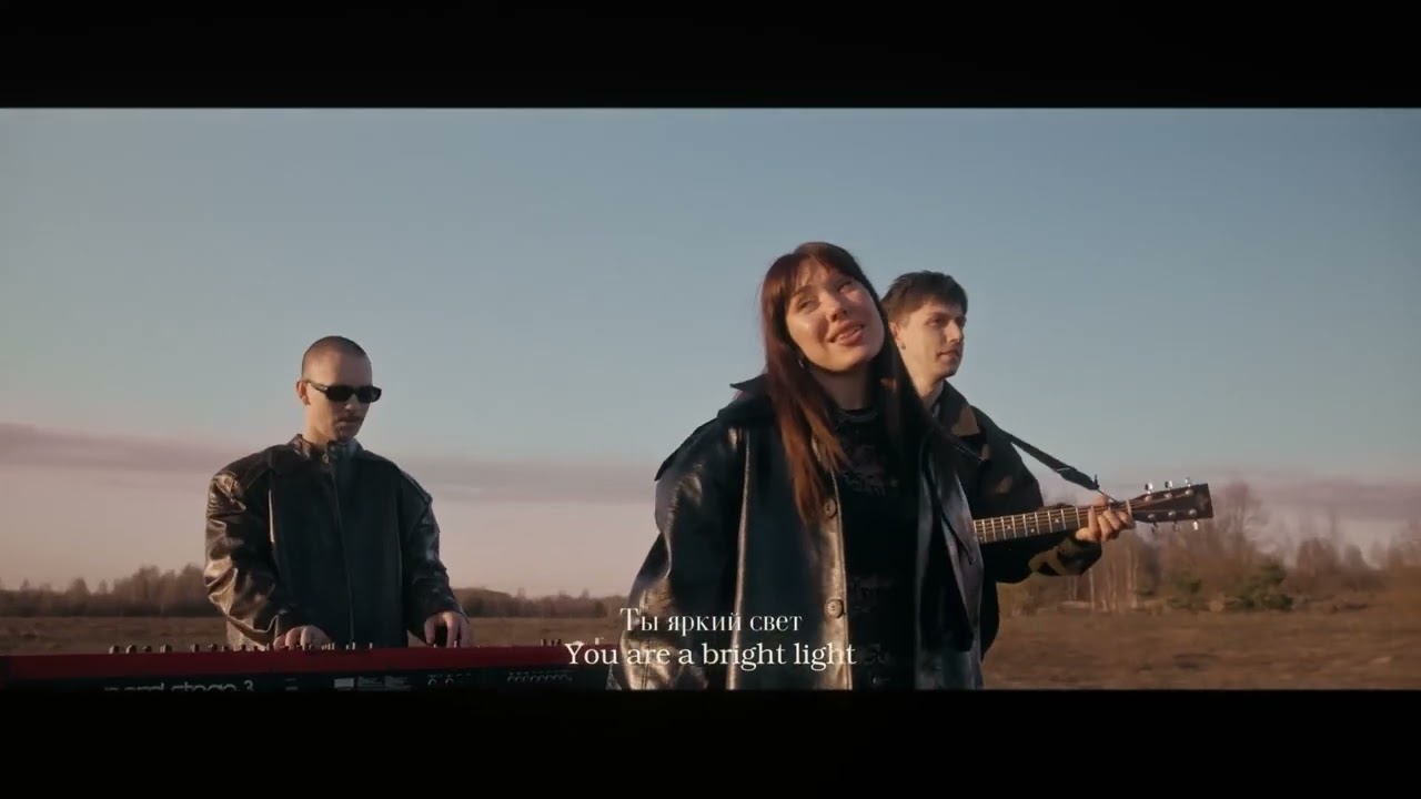Settlers- светлое чувство