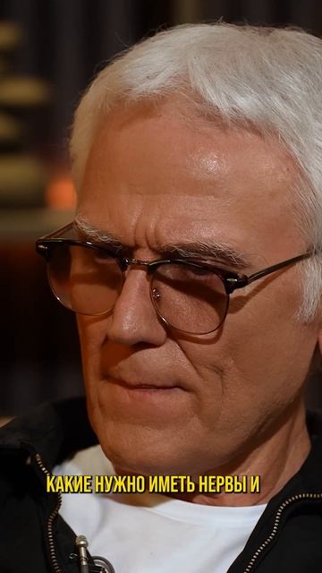 Александр Маршал про жизнь
