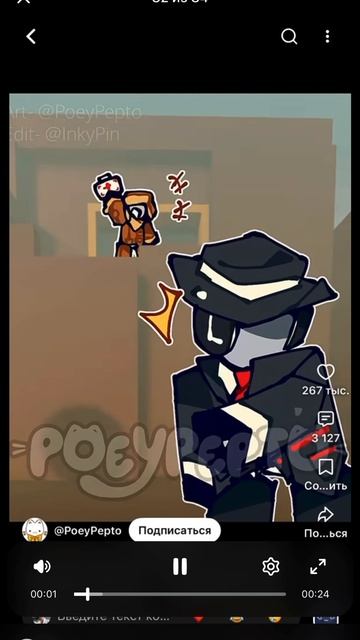 FORSAKEN SHORTS 5