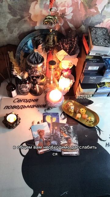 ♉ ТЕЛЕЦ: Что принесут вам дни с 21 по 30 сентября?