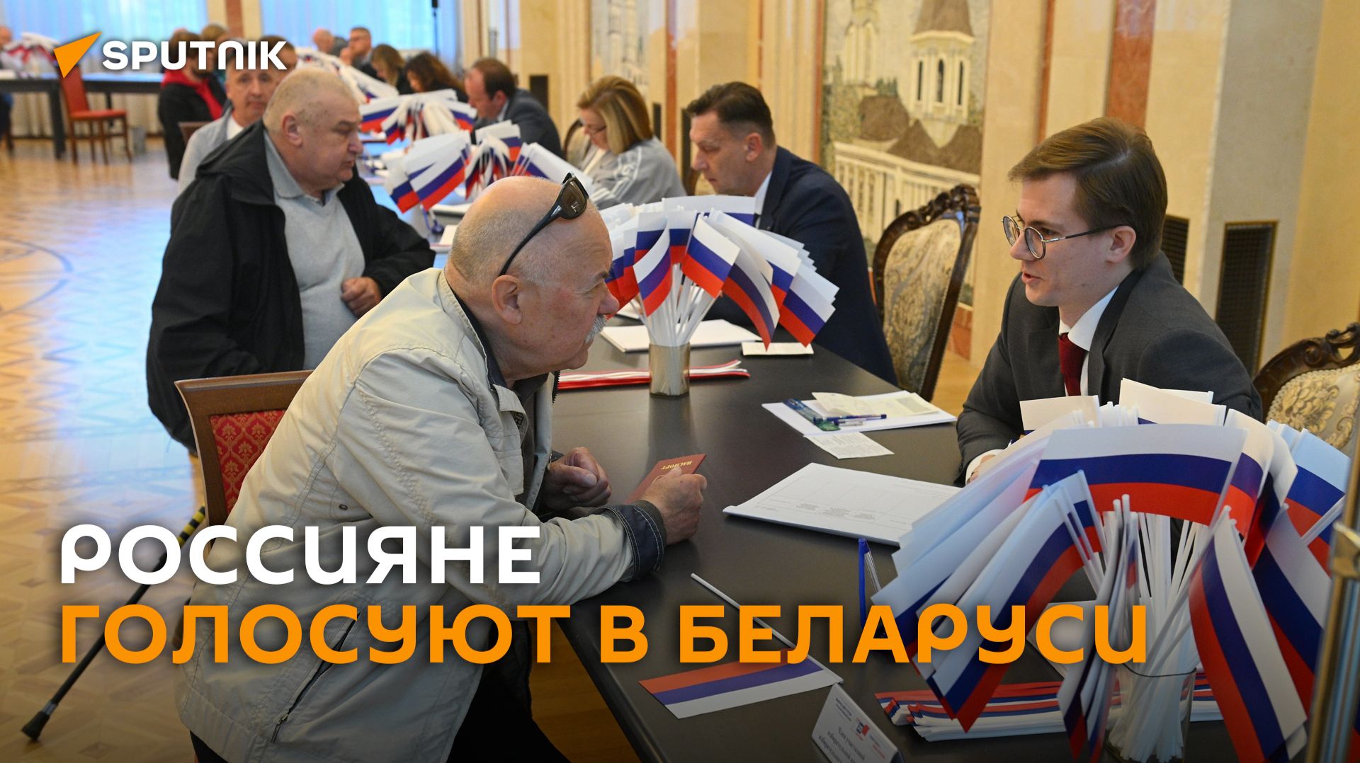 Новости