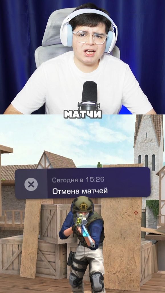 Почему МНЕ ОТМЕНЯЮТ МАТЧИ в STANDOFF 2?! 🫣