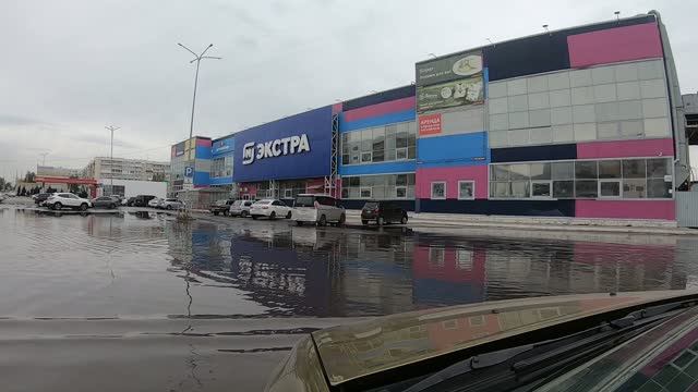 Разгильдяйство
