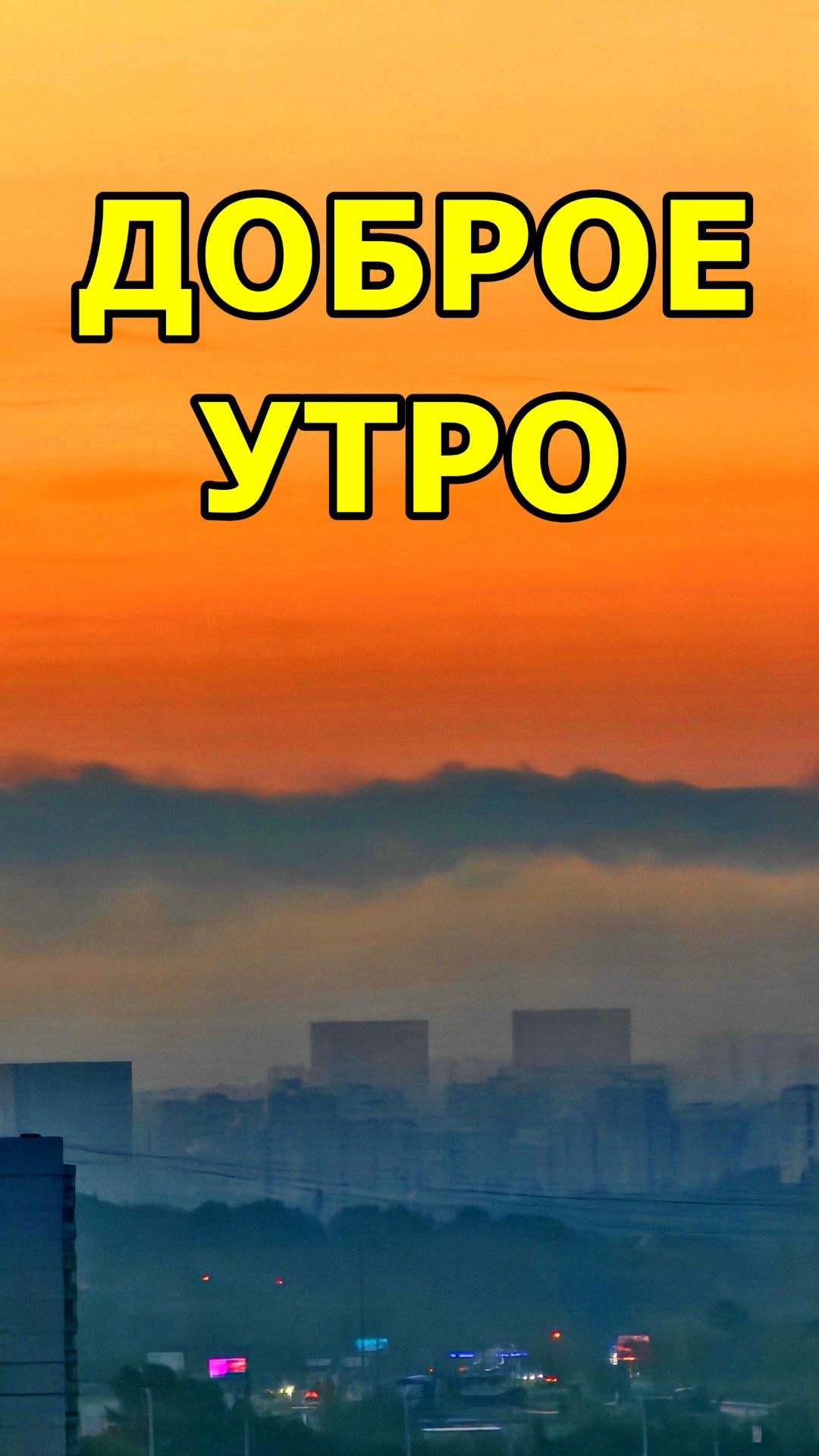 20 СЕНТЯБРЯ 2026
