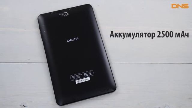 Распаковка Dexp URSUS N170i