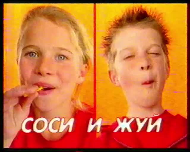 Анонс, реклама, анонс. РЕН ТВ. 24.04.2004г.