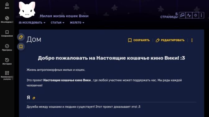 Вступайте в мой фд :3