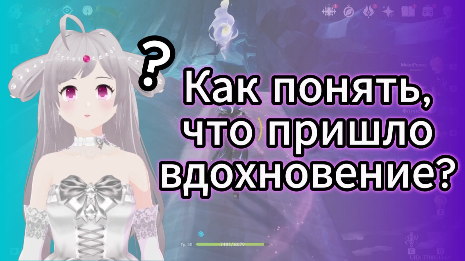 Разговорные видео