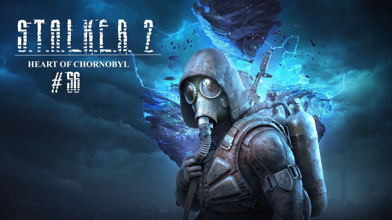 STALKER 2 HEART OF CHORNOBYL #56 ГОРЕЛЫЙ ЛЕС