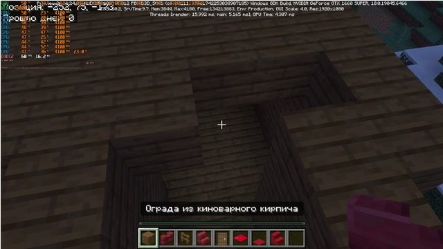 Minecraft 40 новый дом