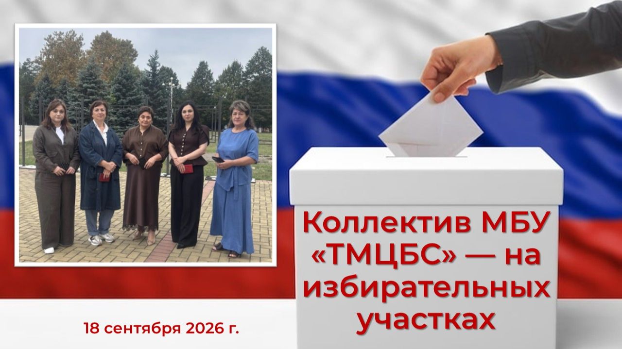 Центральная библиотека