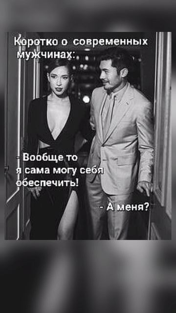 Мысли вслух