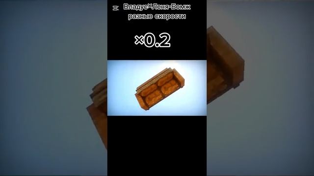Песня бомж Владус и Лёня 100х до 0.1х