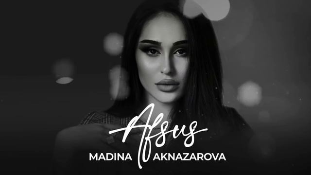 Мадина Акназарова - Афсус (Аудио 2021)
