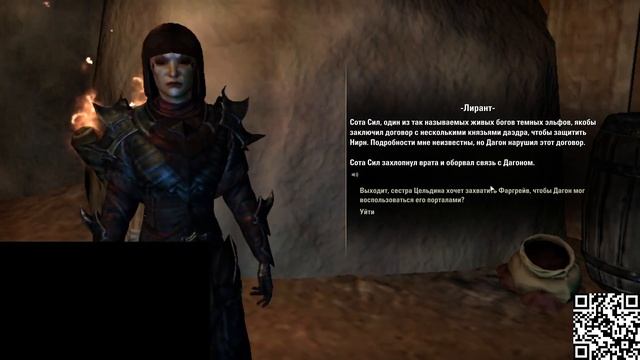 the elder scrolls online
