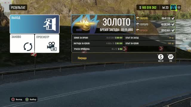 CarX Drifti Racing Online Hachi - Roku