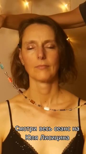 примерка бус  #relax #asmr под нежный голос