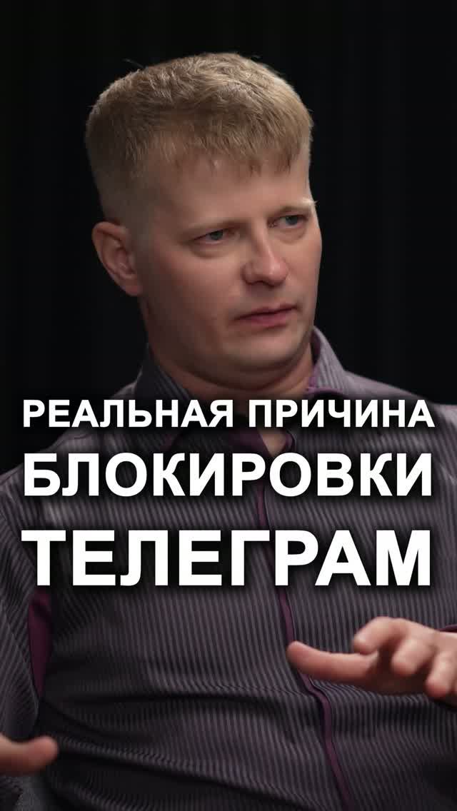 ГОСУДАРСТВО НЕ СПРАВЛЯЕТСЯ С ТЕЛЕГРАМОМ! Переходите в профиль и смотрите полный выпуск.
