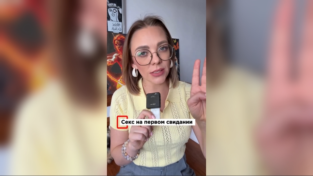 Можно ли заниматься ЭТИМ НА ПЕРВОМ СВИДАНИИ?