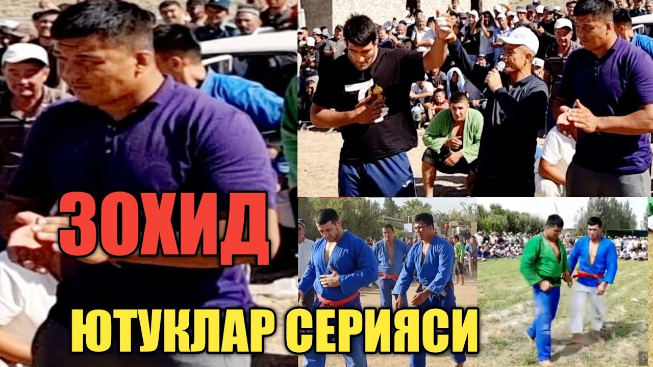 ZOHID POLVONNING ENG CHIROYLI GALABALAR SERIYASI VA ZOTLAR 2021.ЗОХИД ПОЛВОН 2021.