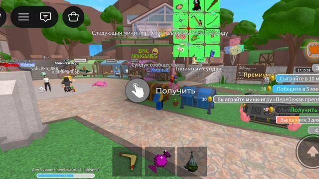 Epicminigames - первое видео.