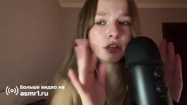асмр эффект наушников