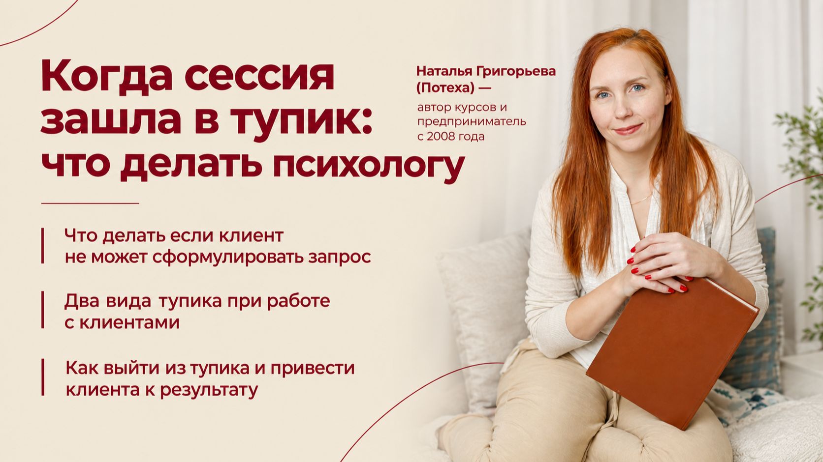 Открытые эфиры МП