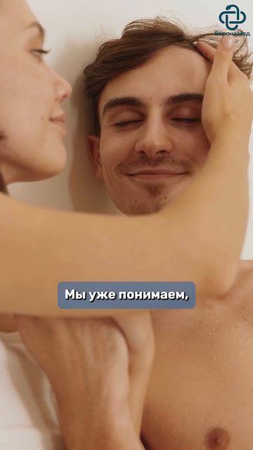 Мужчины — скрытые носители инфекции? 🦠 #кандидоз #молочница #гинеколог #гинекология #кандида #врач
