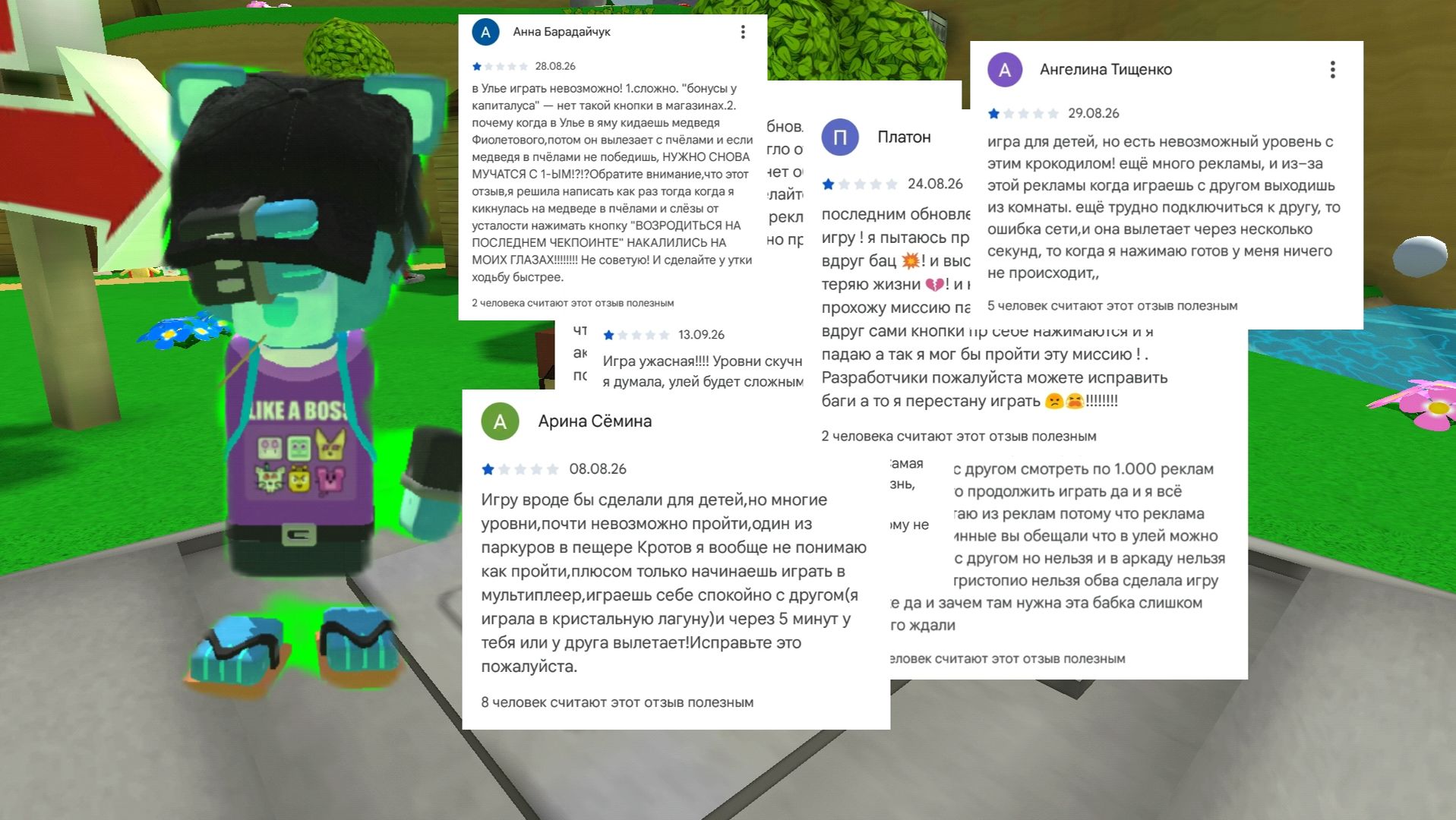Обзоры