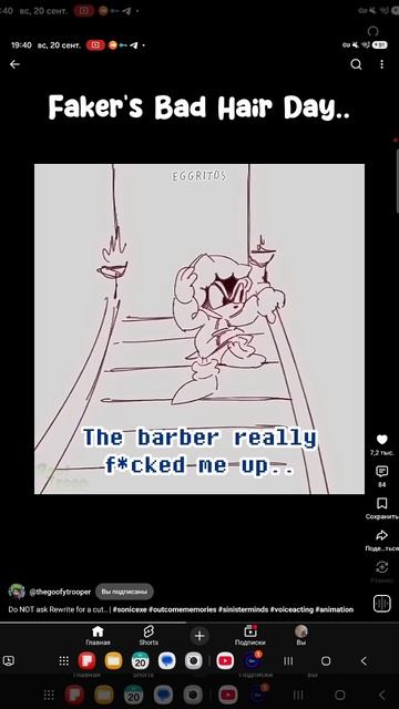 Faker Was Shaved Bald