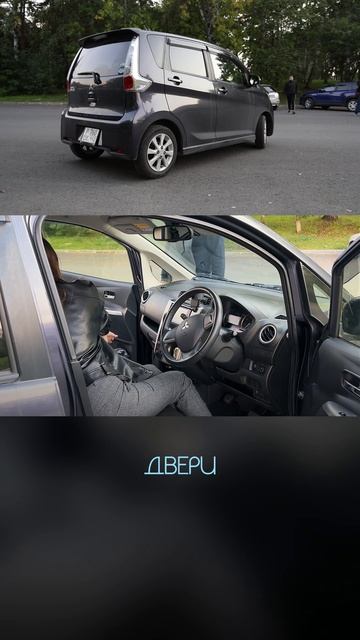 Mitsubishi EK Custom 2015 за 520 тысяч рублей — честный обзор от владелицы #Mitsubishi