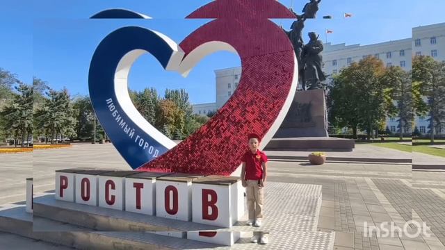 День города