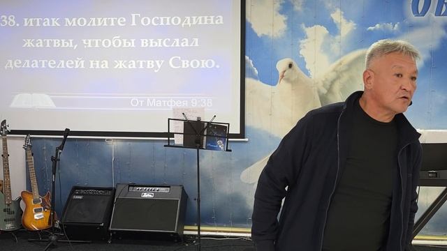 20.09.2026г Жумабек Кулахметов Церковь 