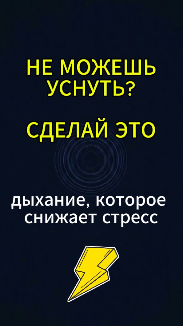 Активное долголетие