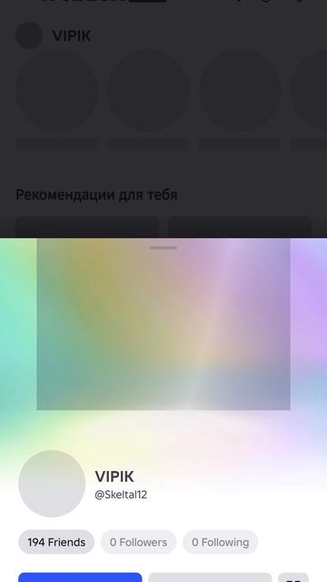 ОСТАЛОСЬ 5 ЧАСОВ