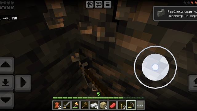 Minecraft - Милое прохождение