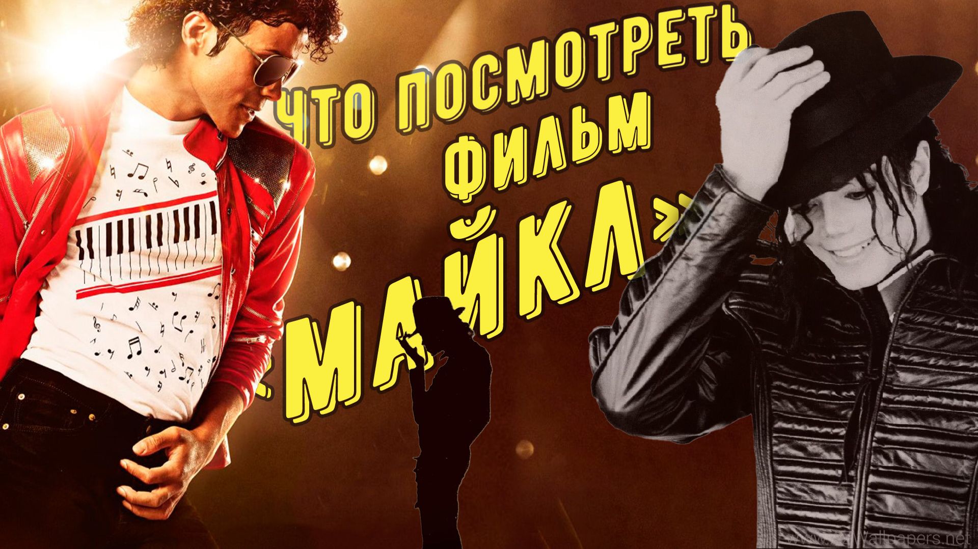 Интересное