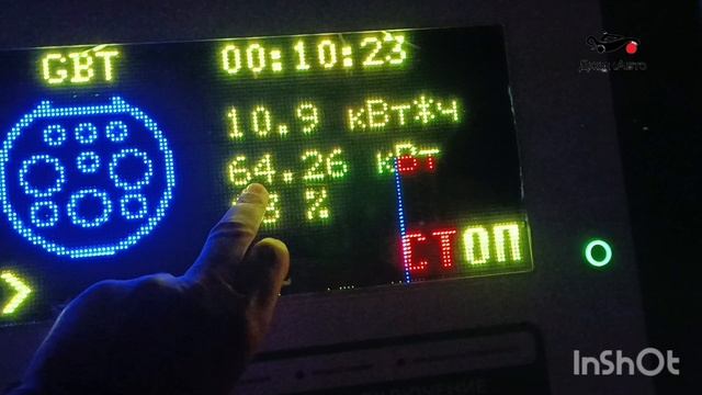 Changan Q05 Max+ 2,39млн руб быстрая зарядка