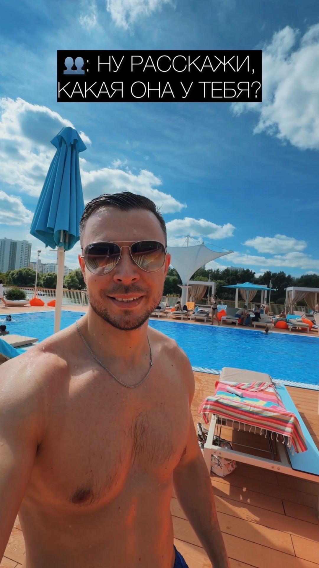 КАКАЯ ОНА У ТЕБЯ?😂 #ведущиймосква #юмор #приколы #смотретьдоконца