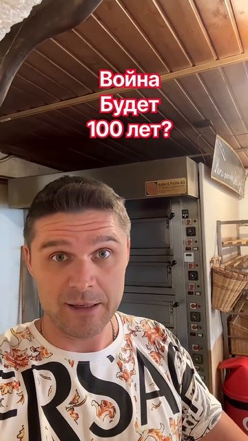 Что-то долго ждать конца . #новости #политика #россия