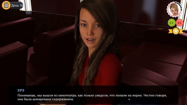 Dating My Daughter №7 Прохождение на русском без комментариев
