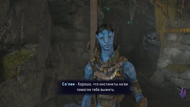 Avatar: Frontiers Of Pandora [RUS, без комментариев]. Часть 20: План побега.