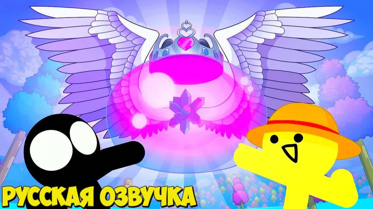 Стикмен против Террария Эпизод 7 (Королева Слизи) Русская Озвучка