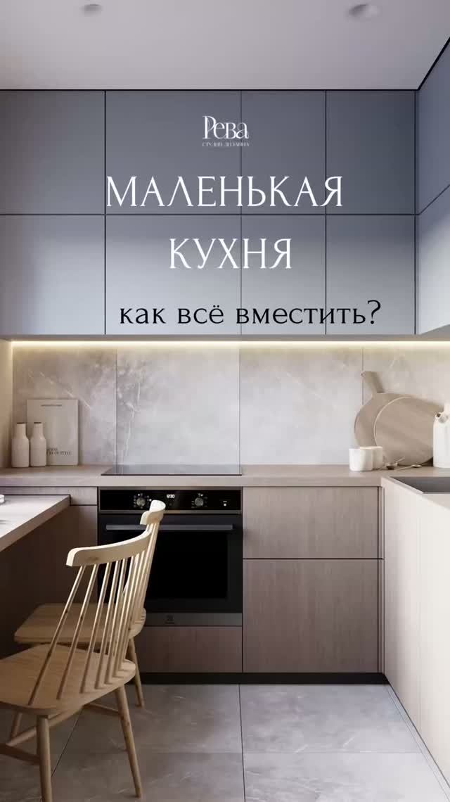 Маленькая кухня: стол-подоконник вместо обеденного стола — смотреть ...