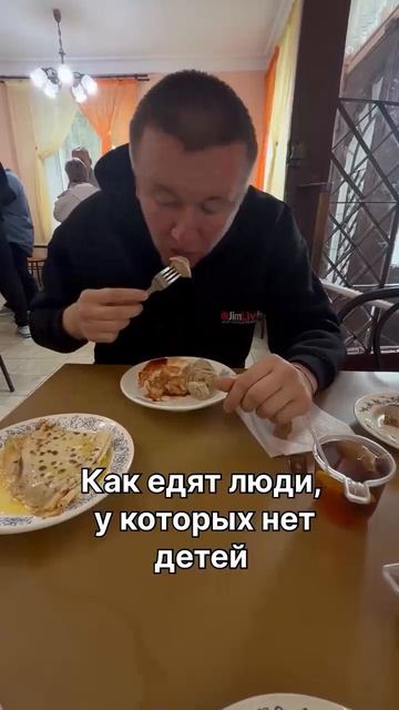ЮМОР