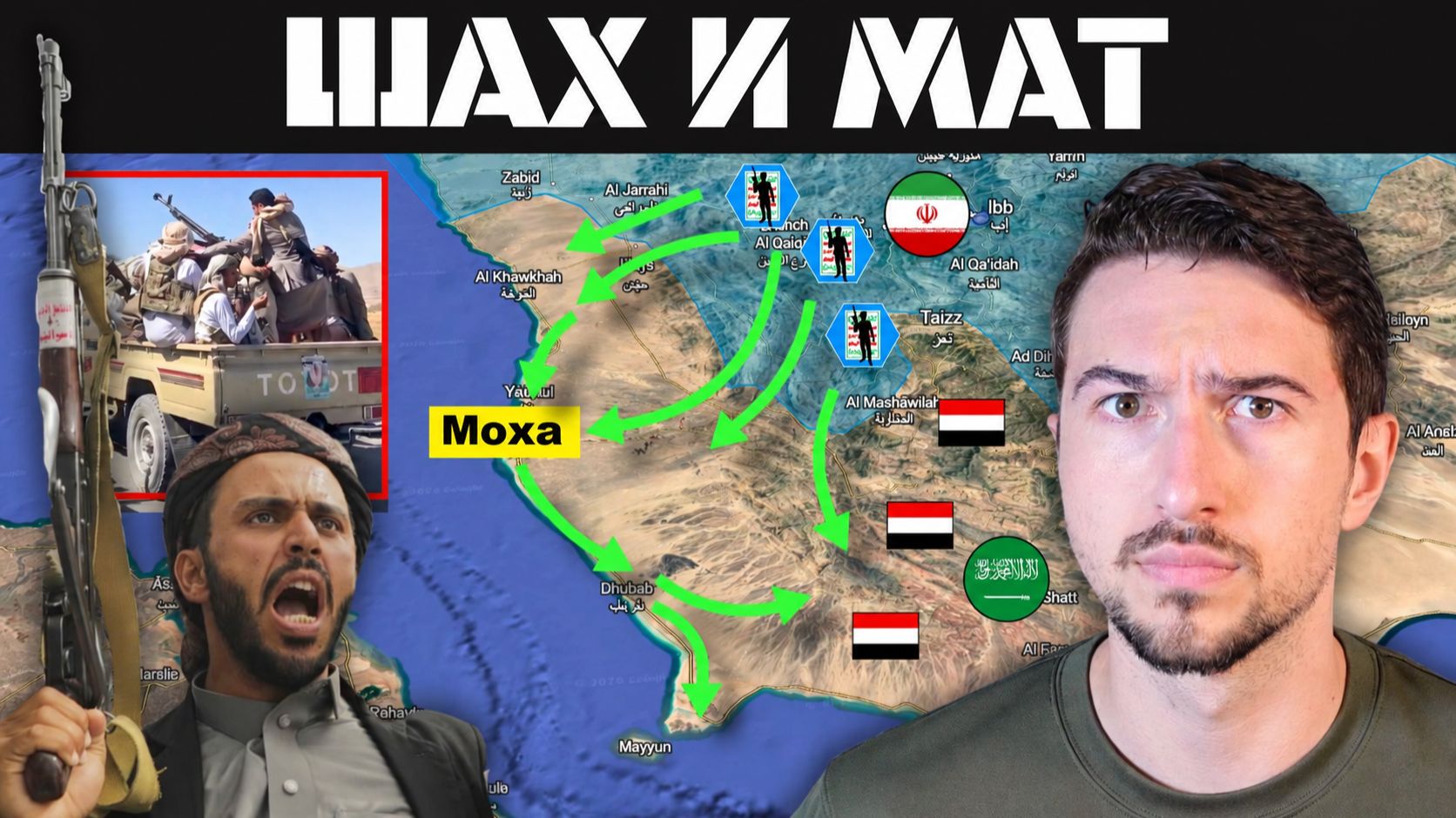 Как хуситы ПРОШЛИ КАТКОМ по побережью Красного моря