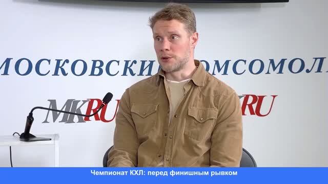 ХОККЕЁК